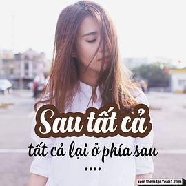 玉草