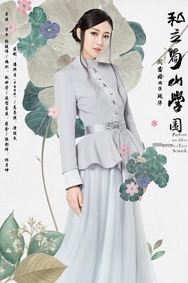 闫露娢