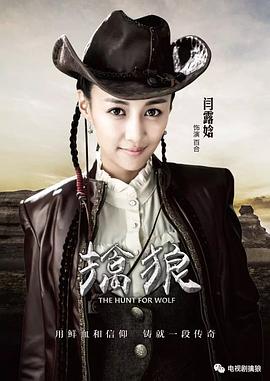 闫露娢