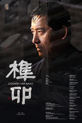 马跃
