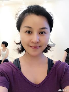 刘芳毓