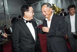 许冠文