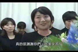 松下由树