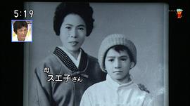 草刈正雄