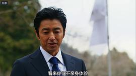 大泽隆夫