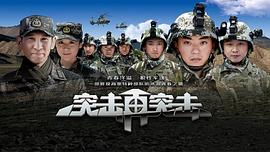 王帅