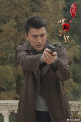 王帅