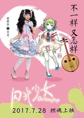 鲁照华