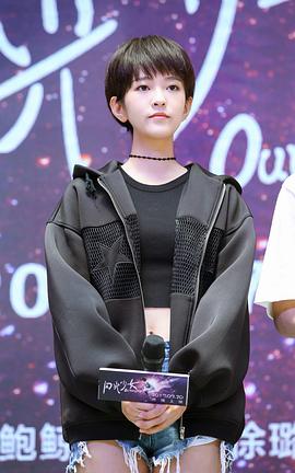 刘泳希
