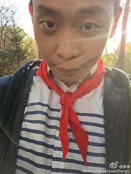 张译
