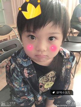 彭子苏