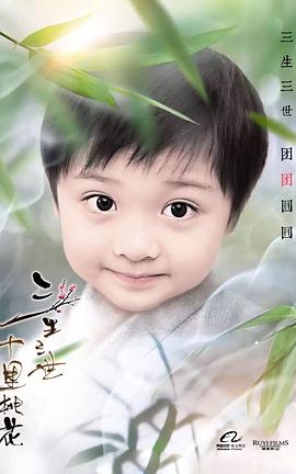 彭子苏
