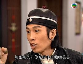 黄子华