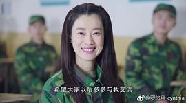 罗悠月