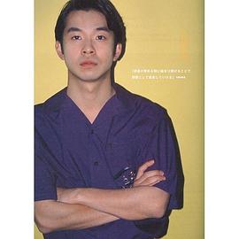 仲野太贺