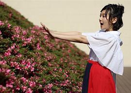千眼美子
