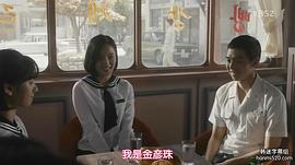 房秀珍