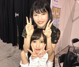 山本彩