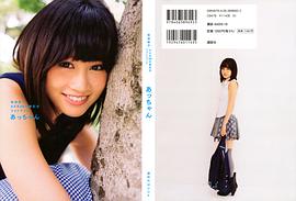 前田敦子