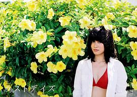 前田敦子