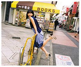 前田敦子