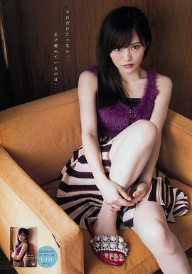 山本彩