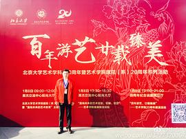 毕志飞