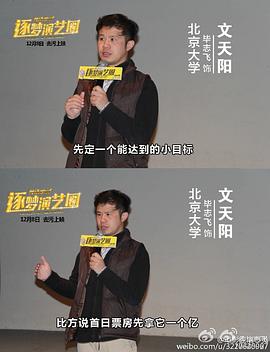 毕志飞