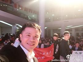 毕志飞