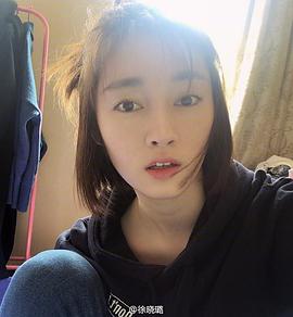徐晓璐