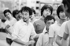 方育平