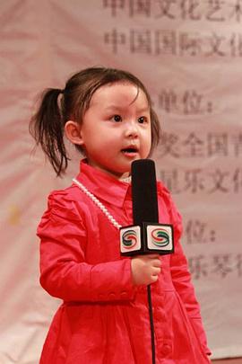 周漾玥
