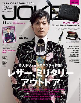 玉山铁二