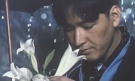 松田优作