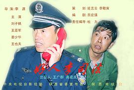 姜少华