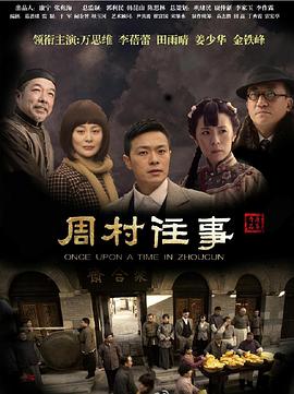 姜少华