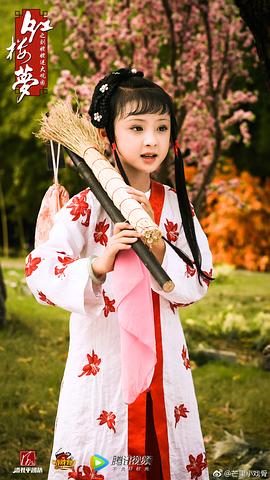 周漾玥
