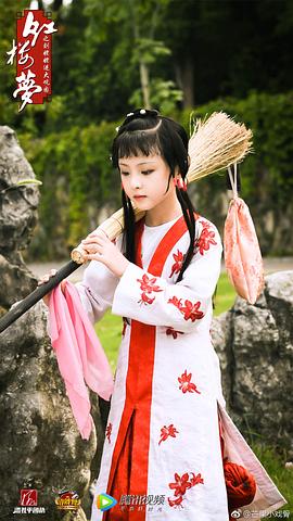 周漾玥
