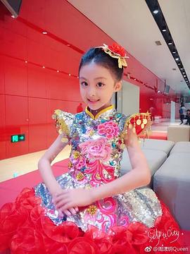 周漾玥