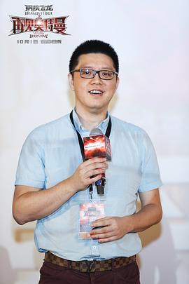 王巍
