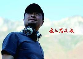 王磊