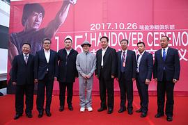 成龙