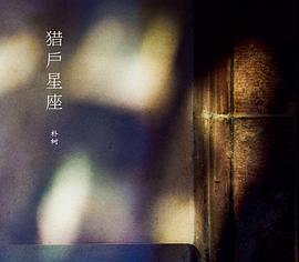 朴树