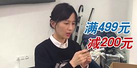 姜逸磊