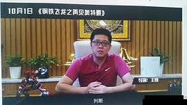 王巍