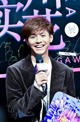 片寄凉太