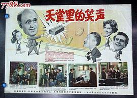 阿拉斯塔尔·西姆