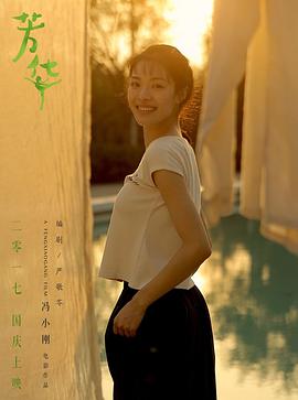 钟楚曦