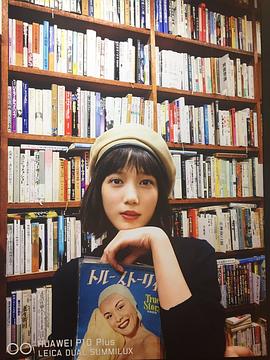 本田翼