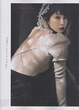 吉冈里帆